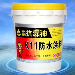 廠家批發(fā)K11防水涂料 無毒環(huán)保 衛(wèi)生間水池地下室防水涂料價格 廠家 圖片